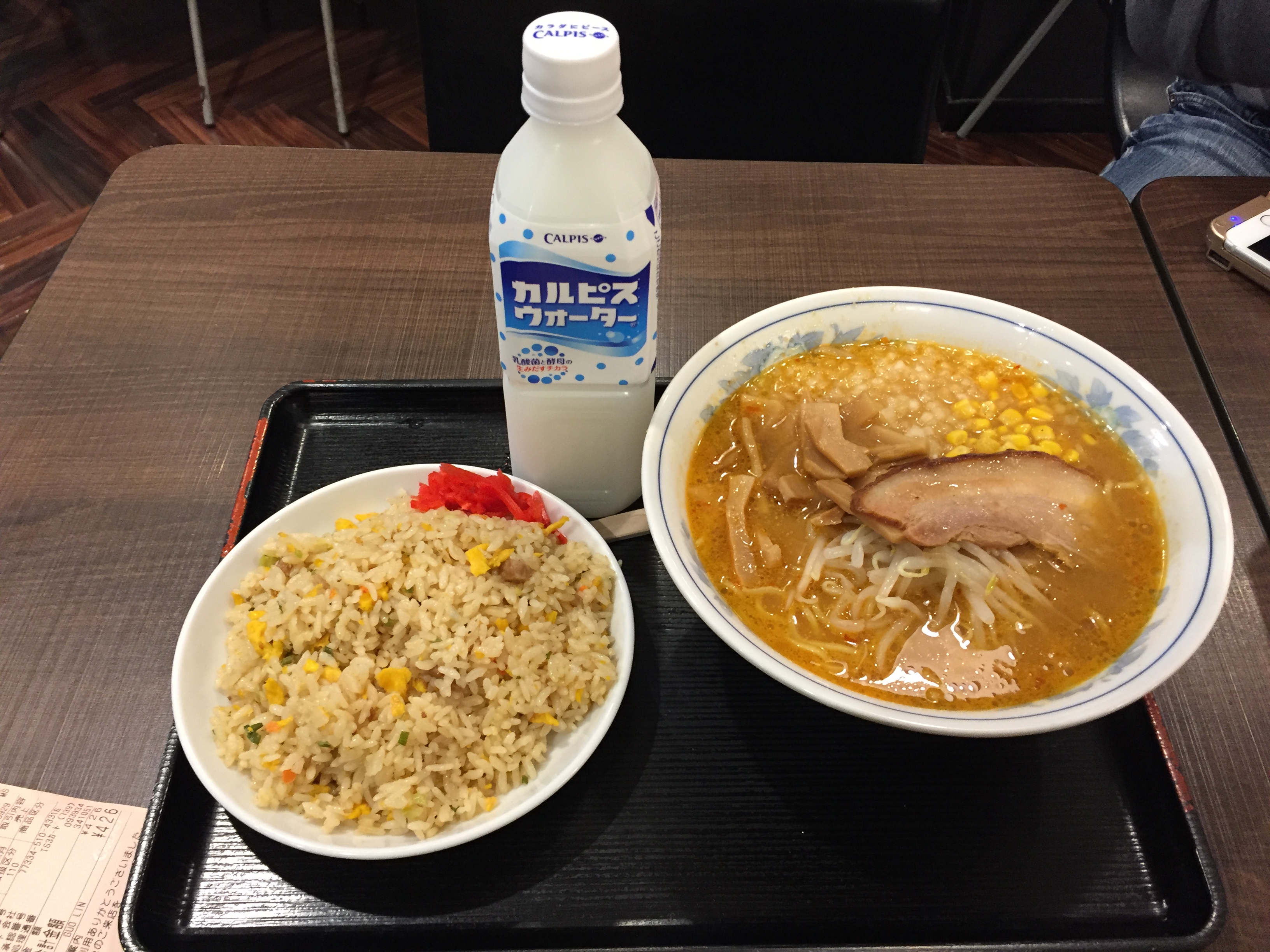 Japan Food